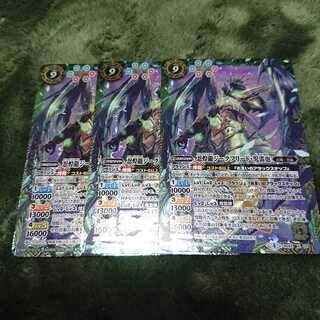 バトスピ 忍煌龍 ジークフリード 児雷也 ジライヤ 1枚