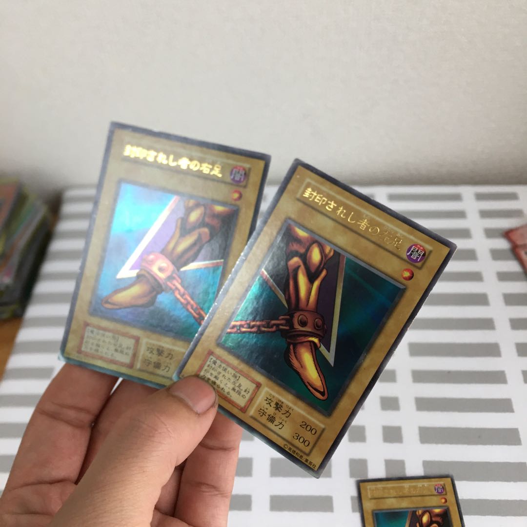 封印されし者の足セット 1枚