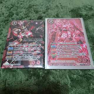 バトスピ ユニコーン ガンダム フルアーマー シークレット