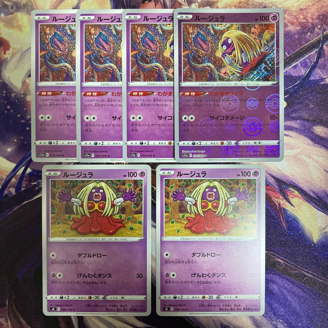 JynxU 034/068 4 Jynx 038/100 2