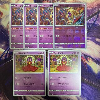 JynxU 034/068 4 Jynx 038/100 2