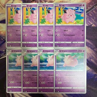 Clefairy C 041/100 4 Clefable U 042/100 4 Evolution Line Set