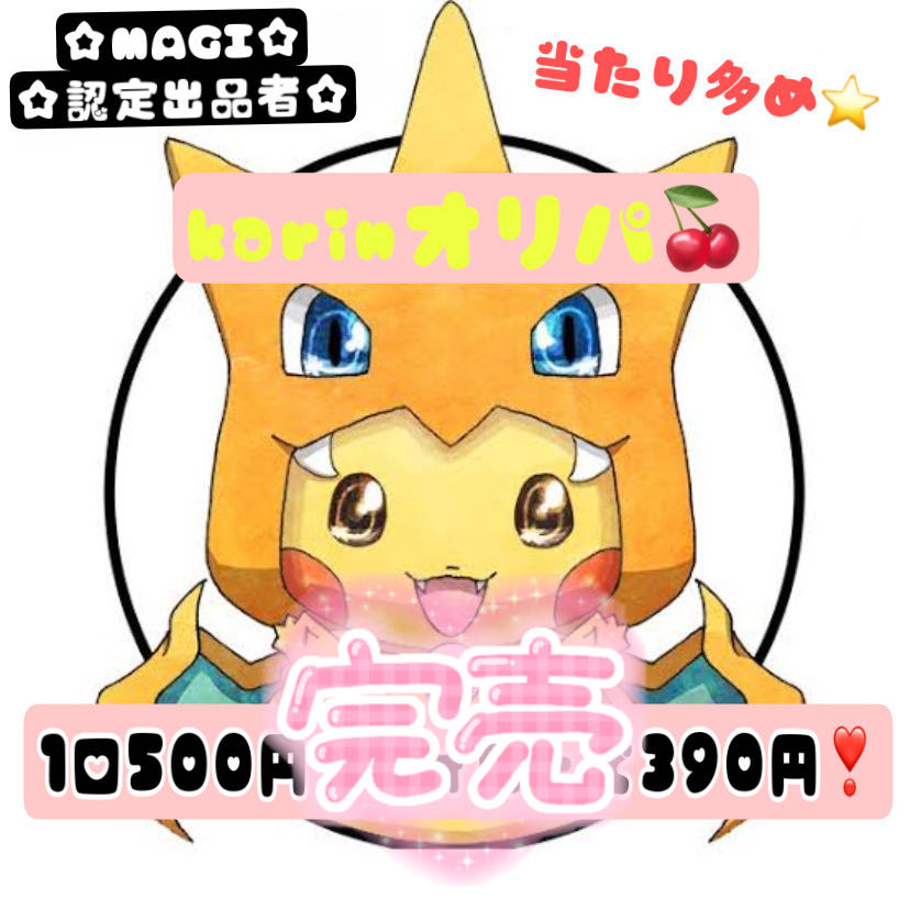 Less mouthful + mild ♡♡♡♡♡♡♡♡♡♡♡♡♡♡♡♡♡♡♡♡♡♡♡ Sold out