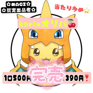 Less mouthful + mild ♡♡♡♡♡♡♡♡♡♡♡♡♡♡♡♡♡♡♡♡♡♡♡ Sold out