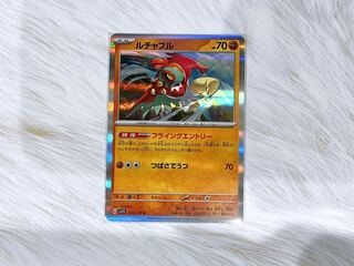 Hawlucha R 045/078 1枚