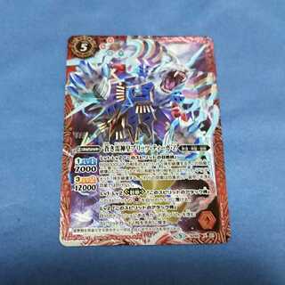 バトスピ 蒼き雷神皇ブリッツ・ティーガ・Ｚ 1枚