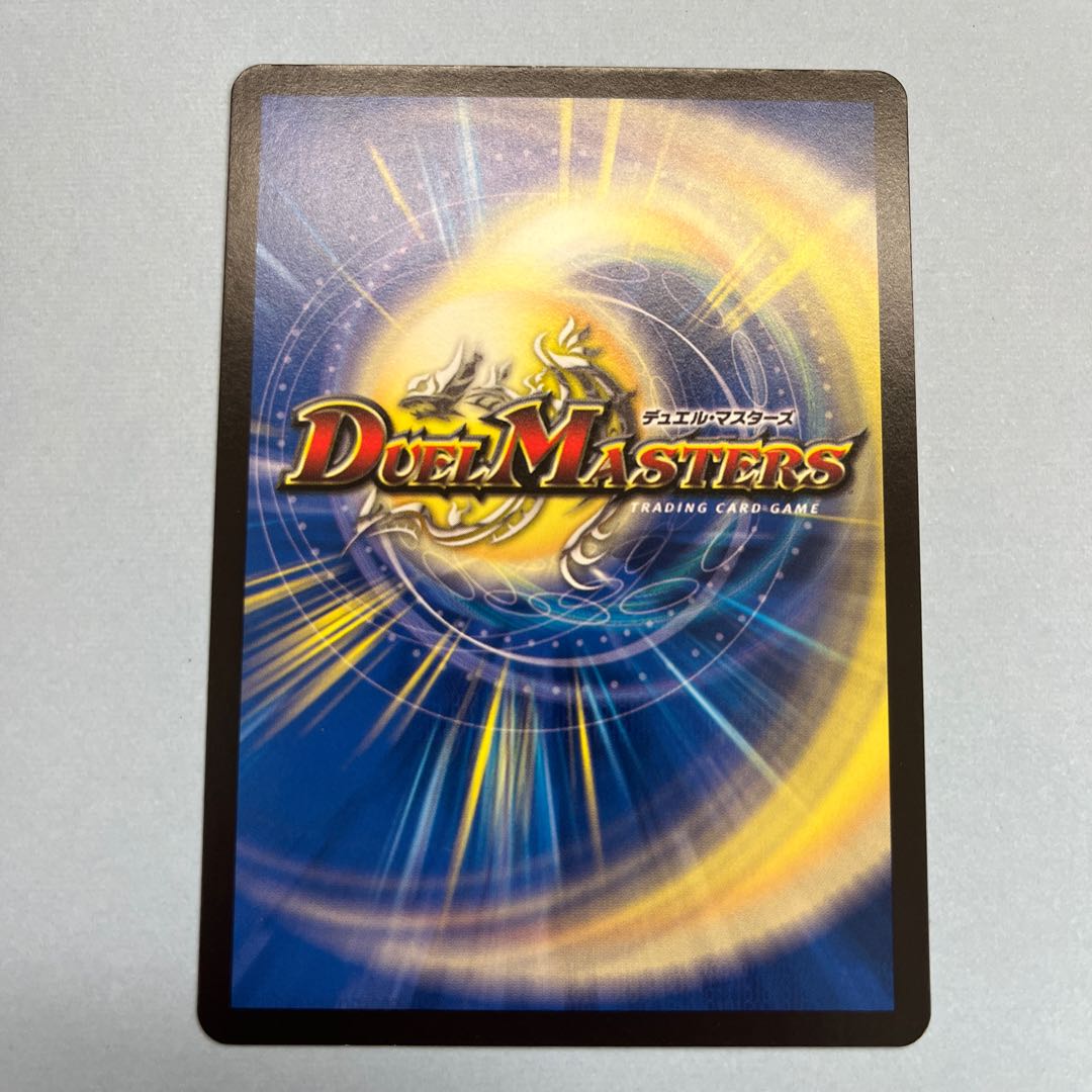 Dis Zircon (Black Treasure) R T13/T20