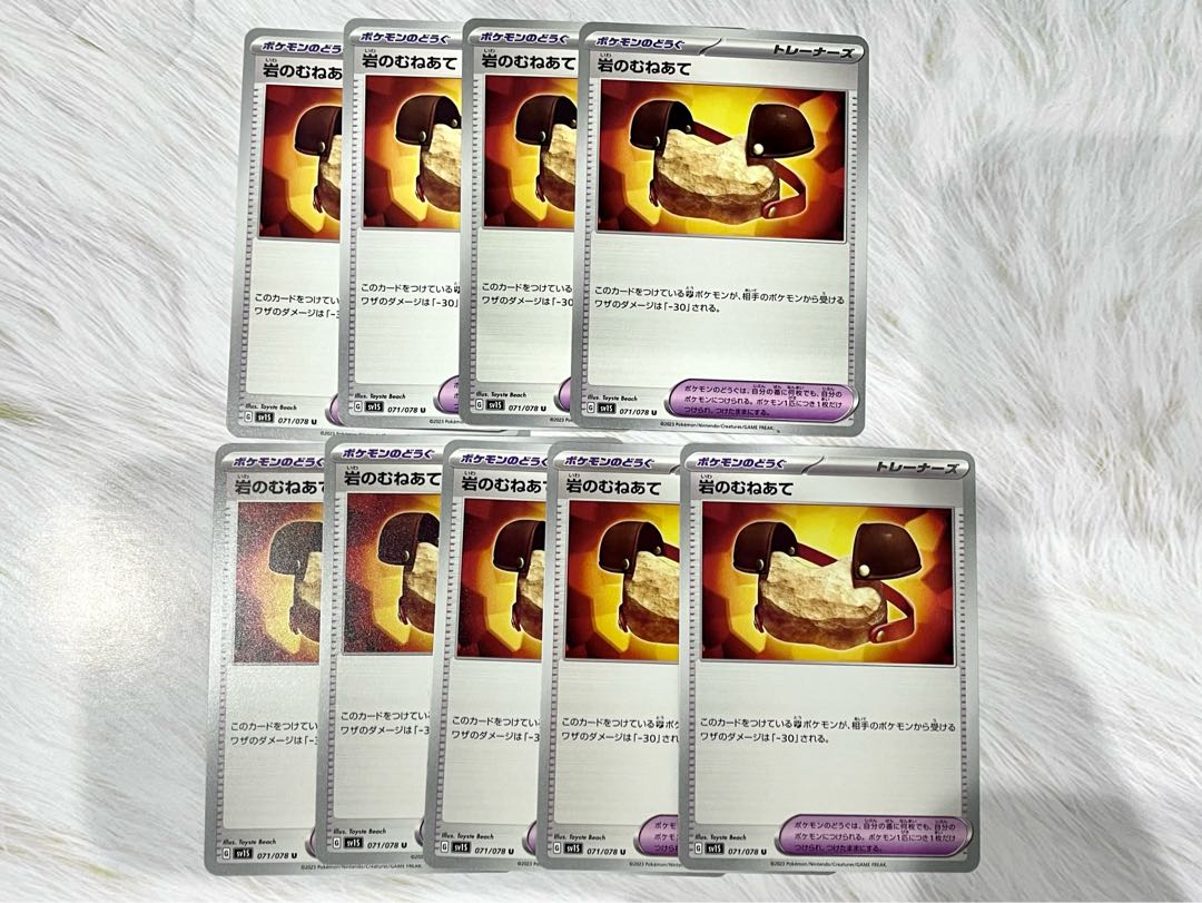 Rocky shore U 071/078