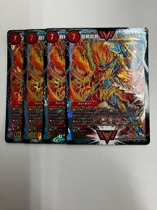 Psychic Senryu Ha Malt NEXT