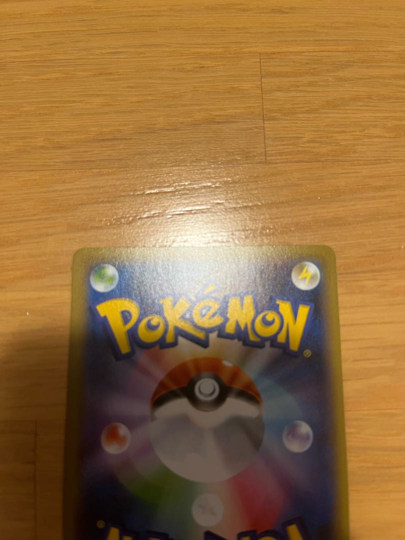 リザードンVMAX SSR 308/190  　(おまけ付けます)