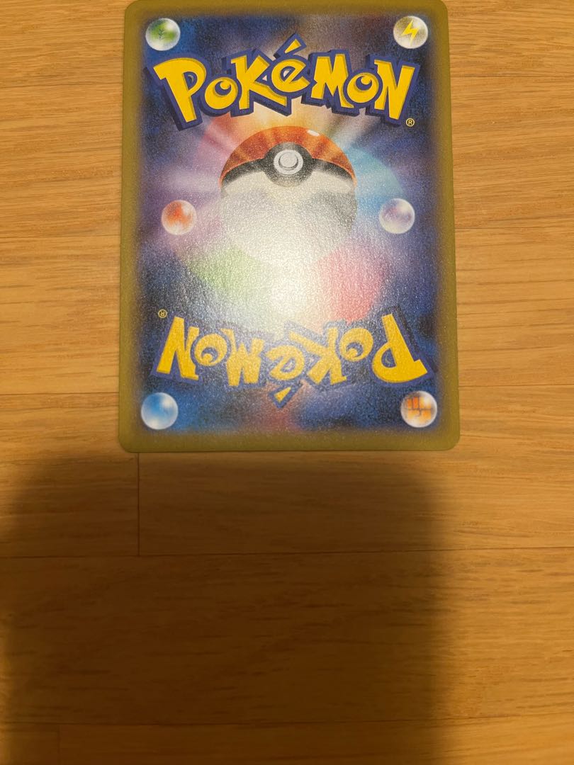 リザードンVMAX SSR 308/190  　(おまけ付けます)