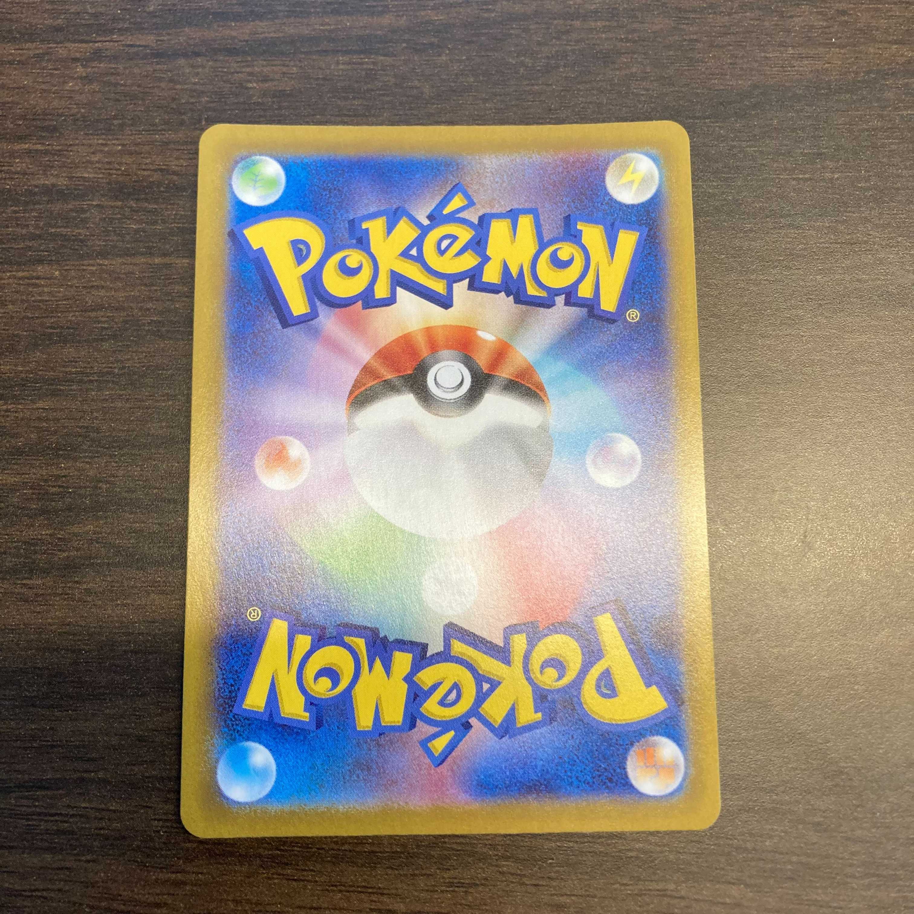 GiratinaVSTAR UR 125/100 Disappear Abyss