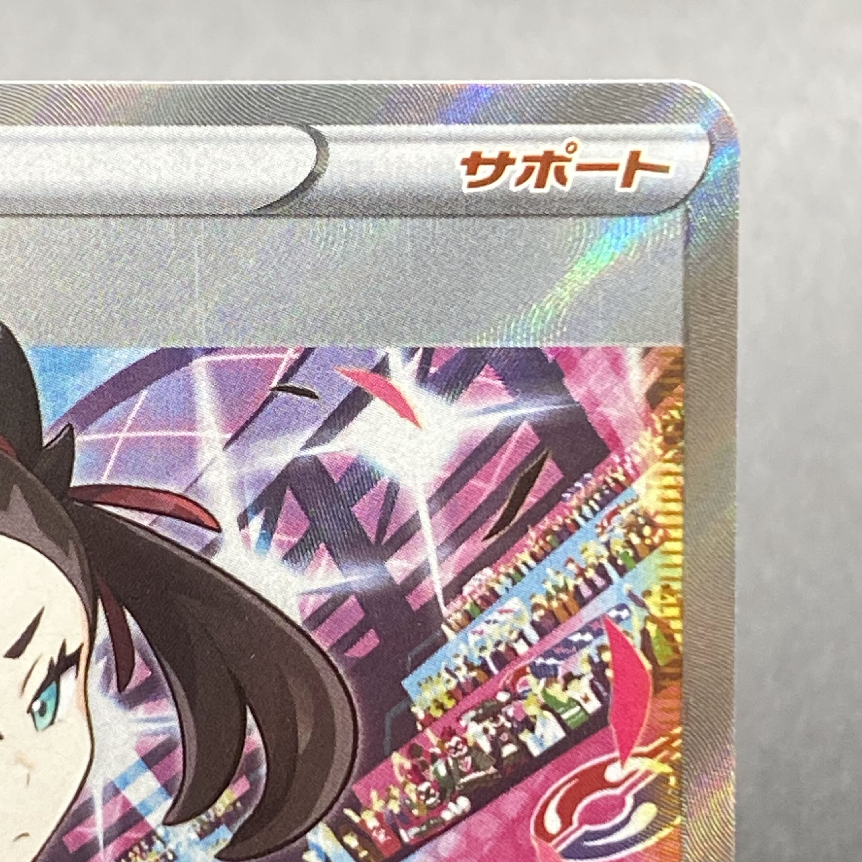 Marnie's Pride (SR specs) S-TD 419/414