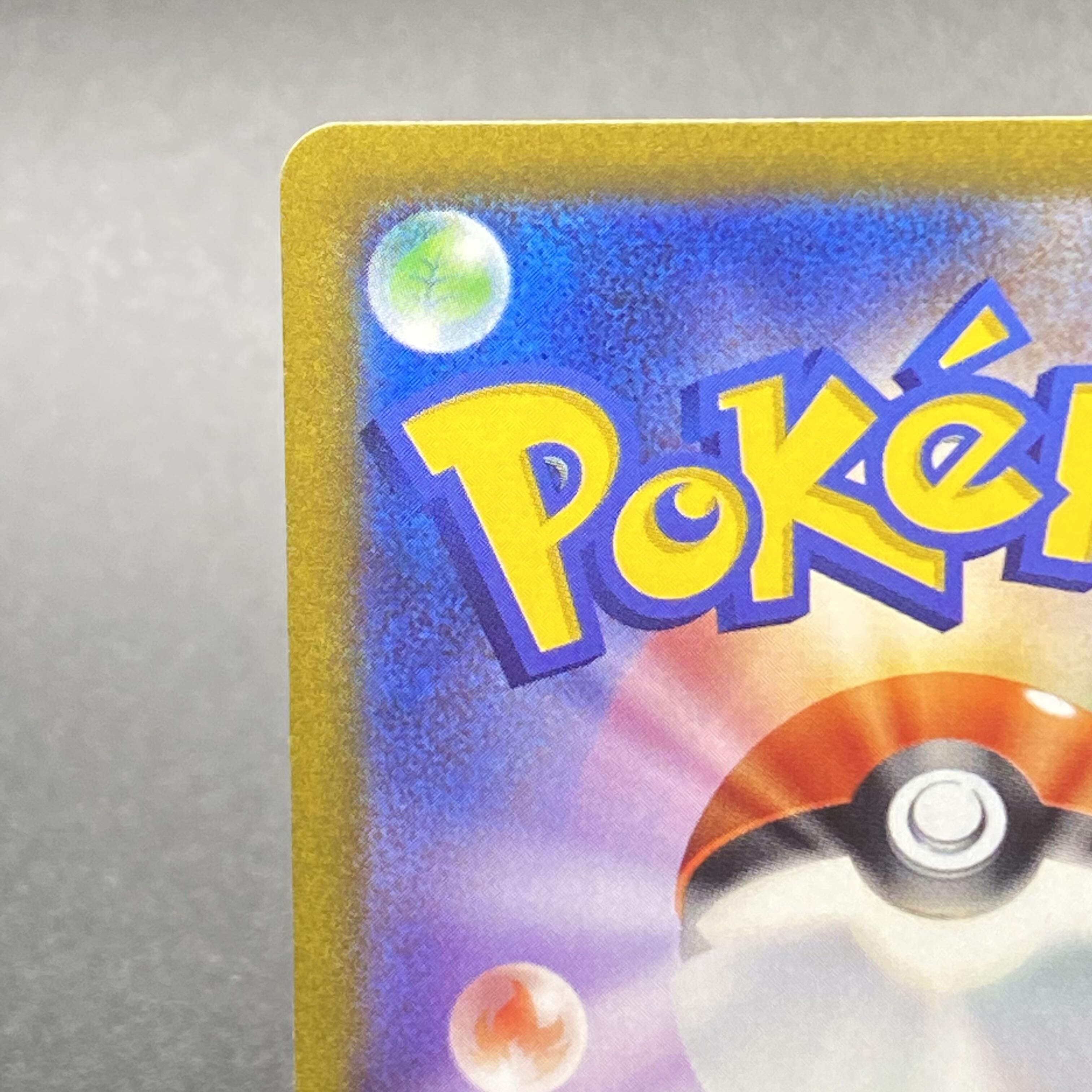 Marnie's Pride (SR specs) S-TD 419/414