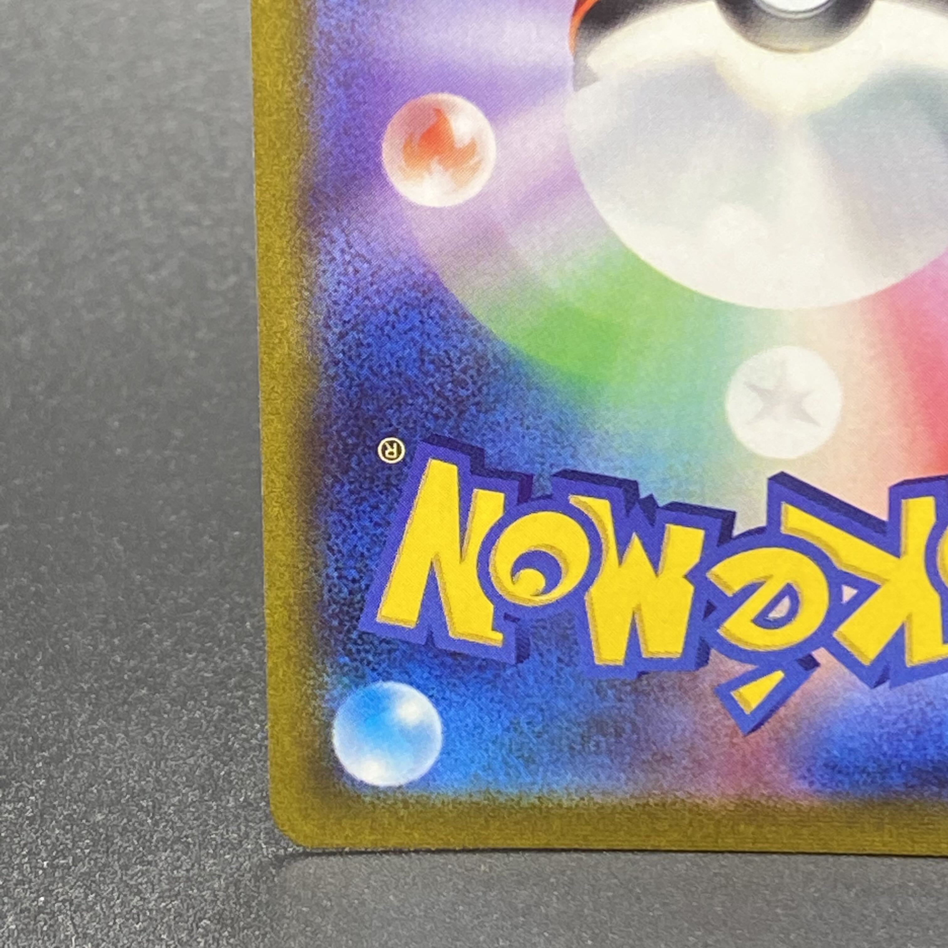 Marnie's Pride (SR specs) S-TD 419/414