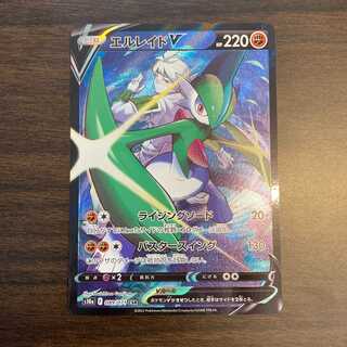 GalladeV CSR 089/071 Dark Phantasma