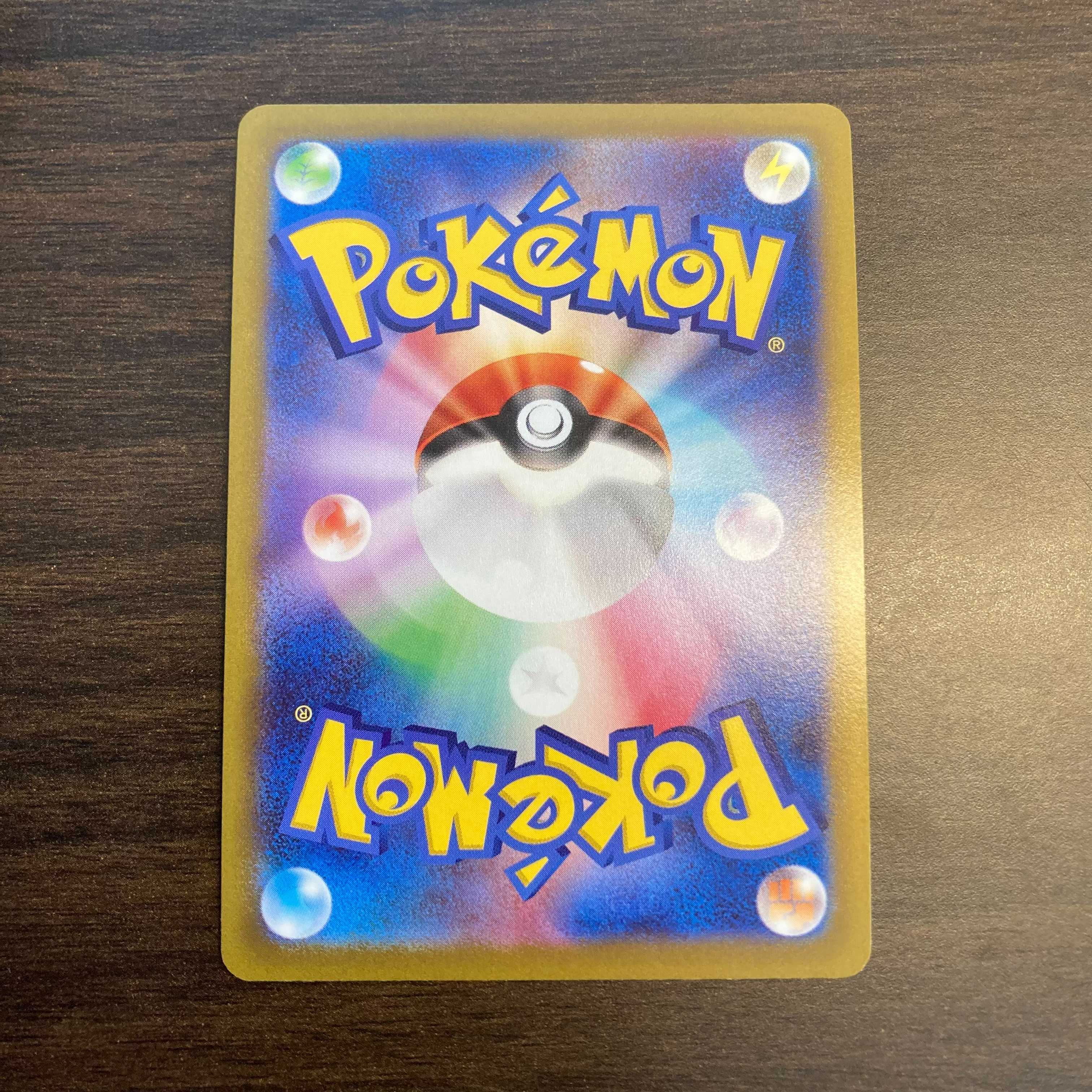 GalladeV CSR 089/071 Dark Phantasma