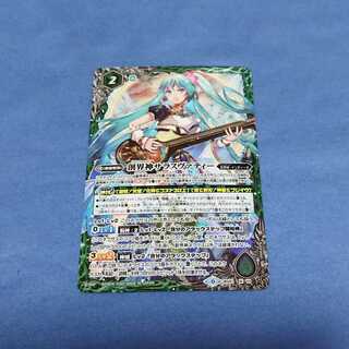 サラスヴァティ」の激安通販 | magi