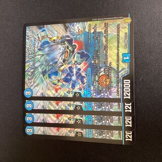 Wayball <Byron.Star> SR S1/S11