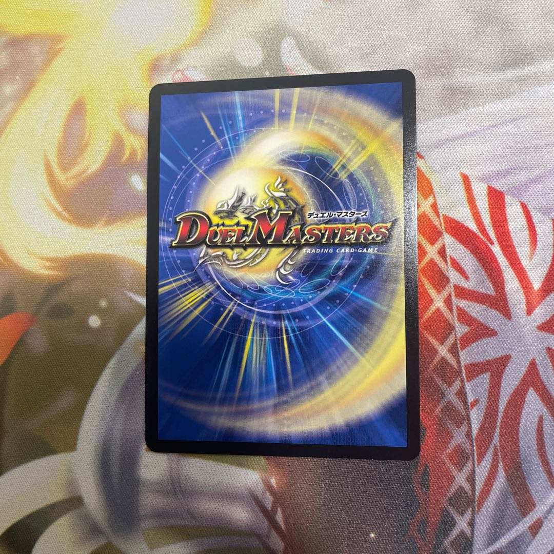 Waterjo Ninth Institute Shakogile (20th SP Rare Spec.) SR 17B/20