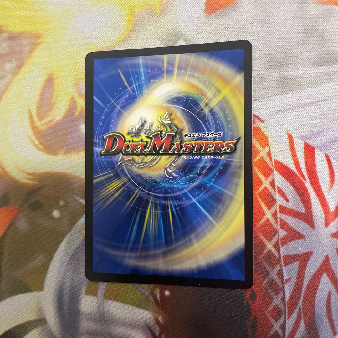 SSS Class Natural Disaster Dead Damned Promo