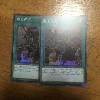 融合派兵 アジア