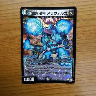 青魔導具パーツ