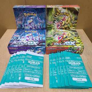 Violet ex Scarlet ex 1枚