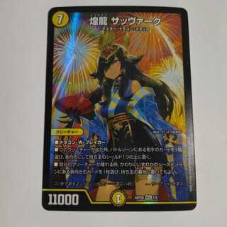 Beautiful] ☆Kangyong Sabbagh☆ Kami Art MDG 1/5 #3 No.167