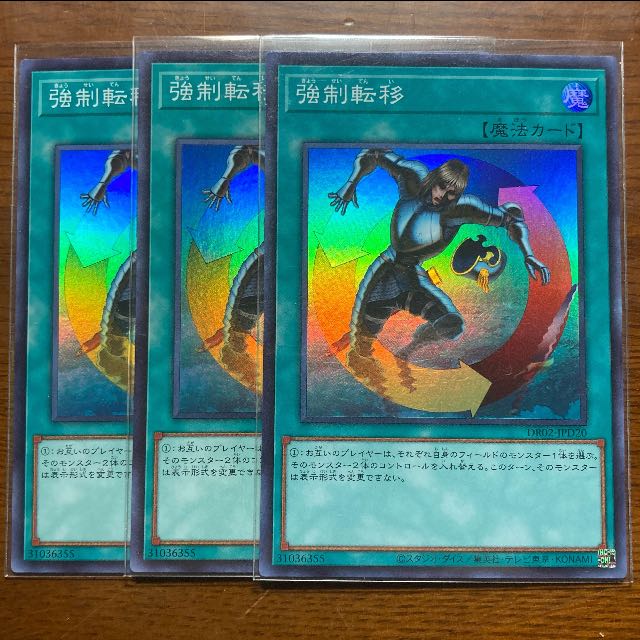 Super Set of 3 Creature Swap Duel Royale