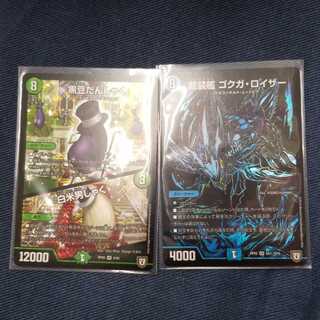 黒豆だんしゃく/白米だんしゃく