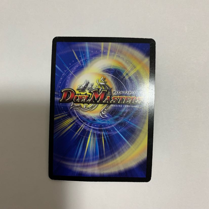 神羅スカルムーン