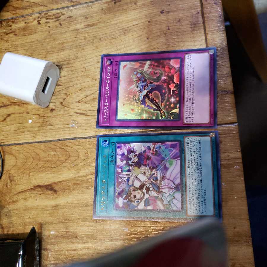 Trickster Fest Linker Nation Super