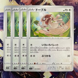 Smeargle C 054/068 4 various palettes