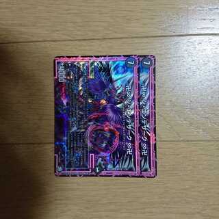 ジエンデザーク