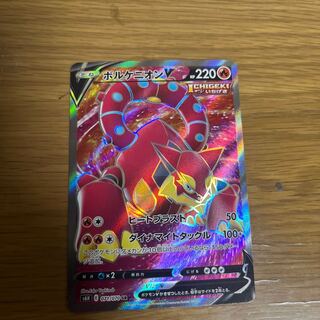 VolcanionV SR 071/070 1枚