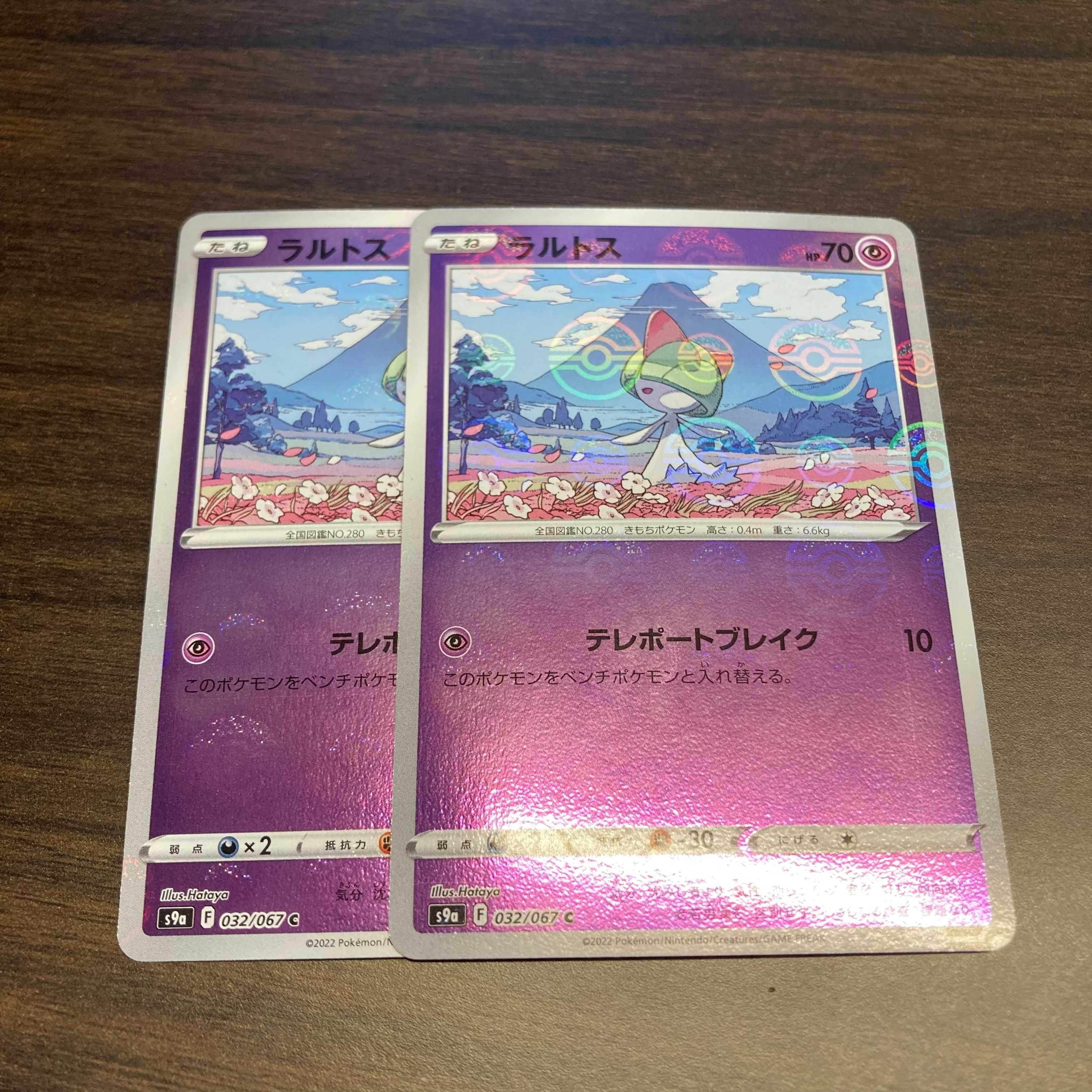 Ralts (Miller) C 032/067 Battle Region