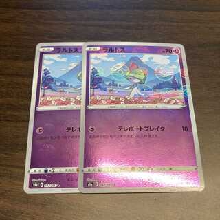 Ralts (Miller) C 032/067 Battle Region