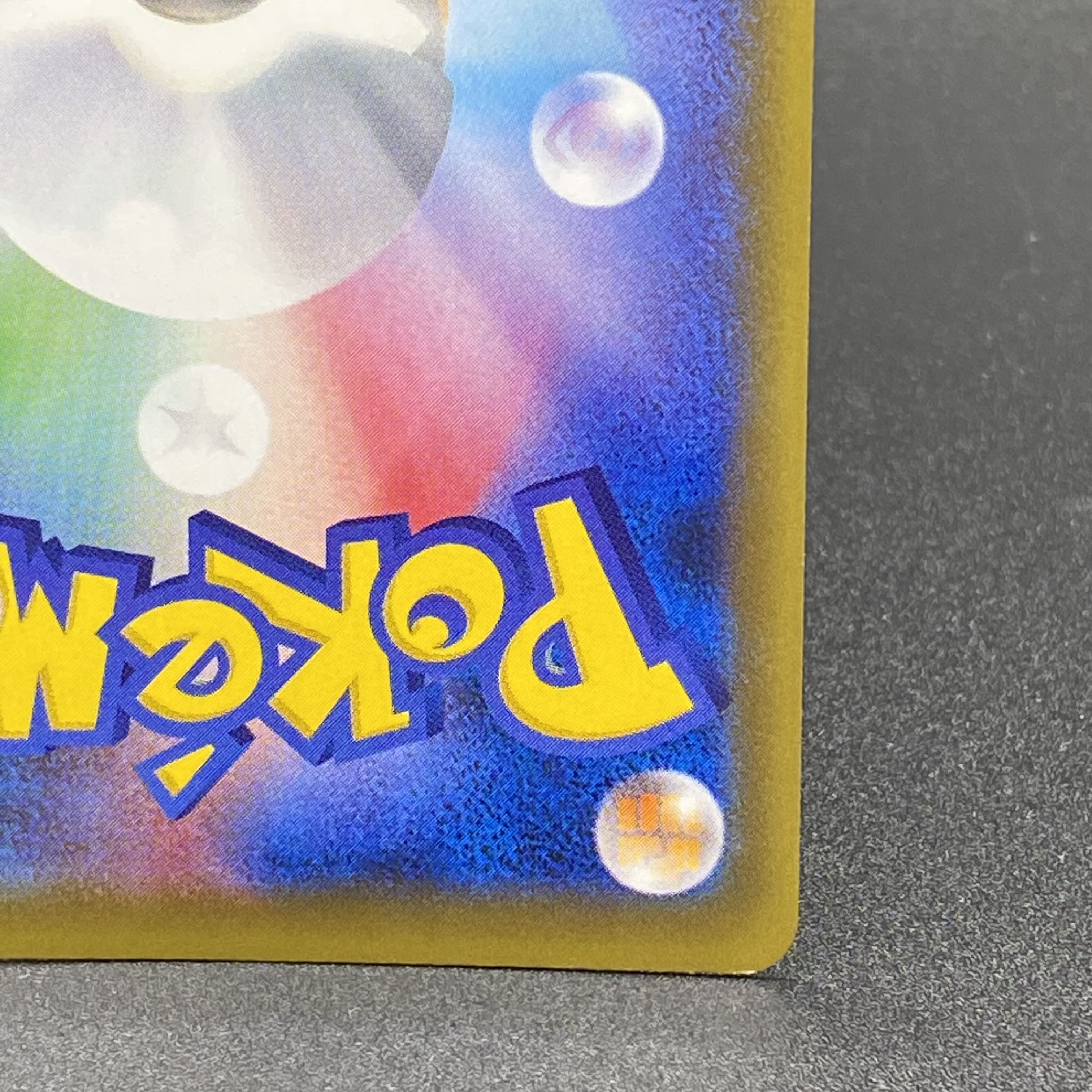 Kasumi's Motivation SR 1ed 099/087