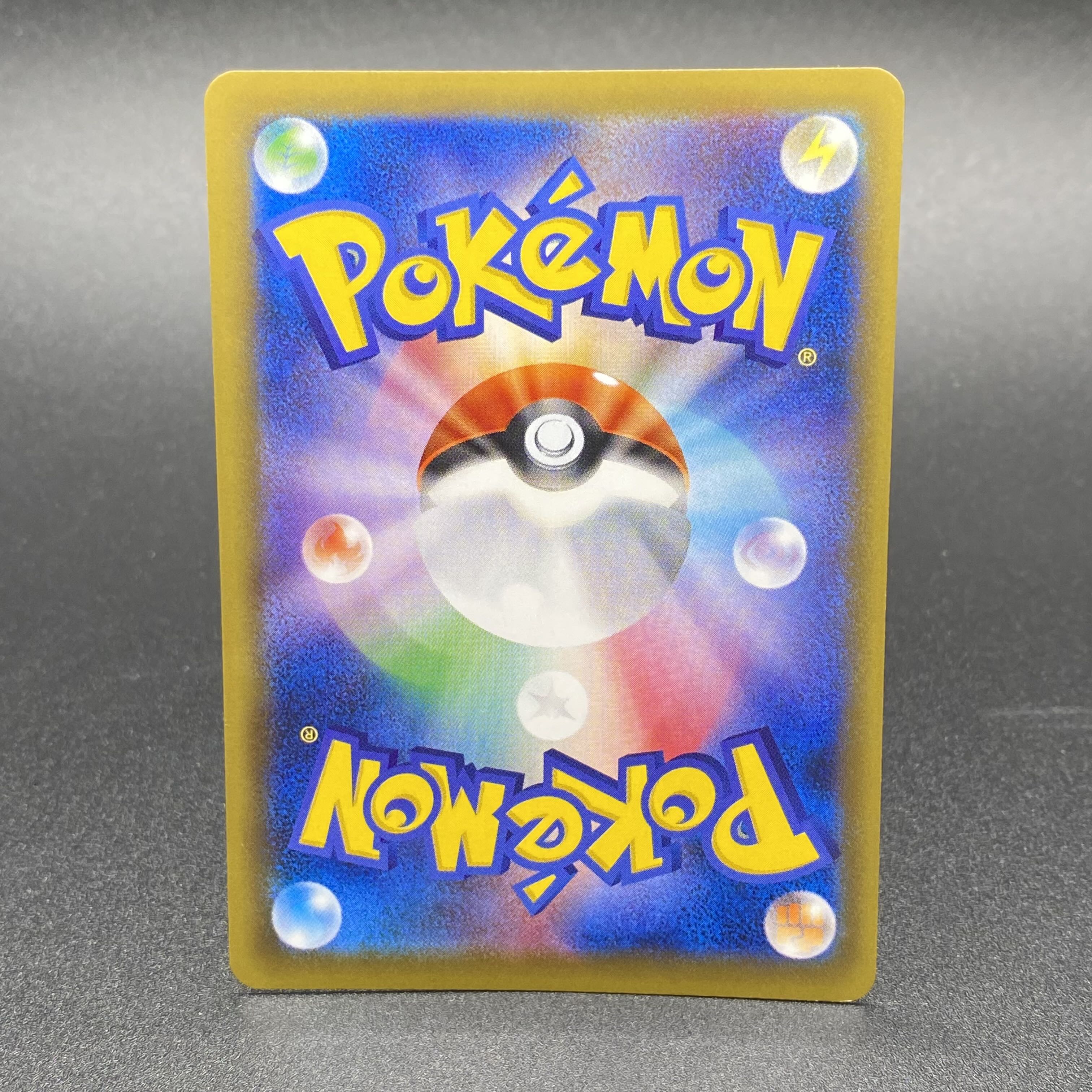 Kasumi's Motivation SR 1ed 099/087