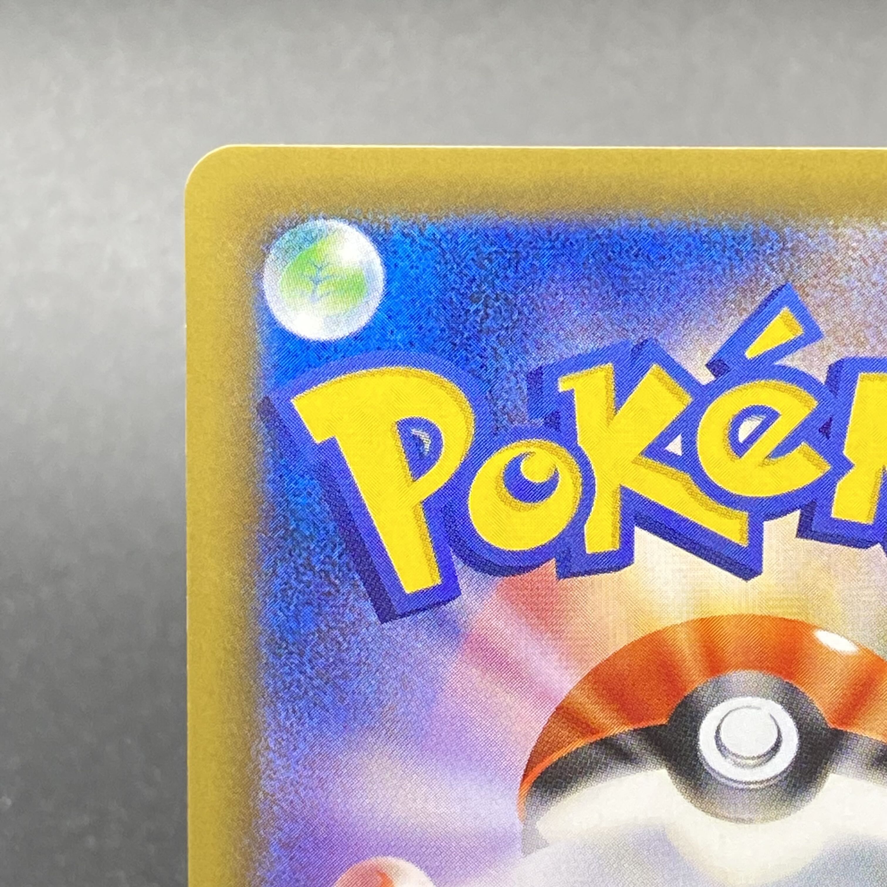 Kasumi's Motivation SR 1ed 099/087