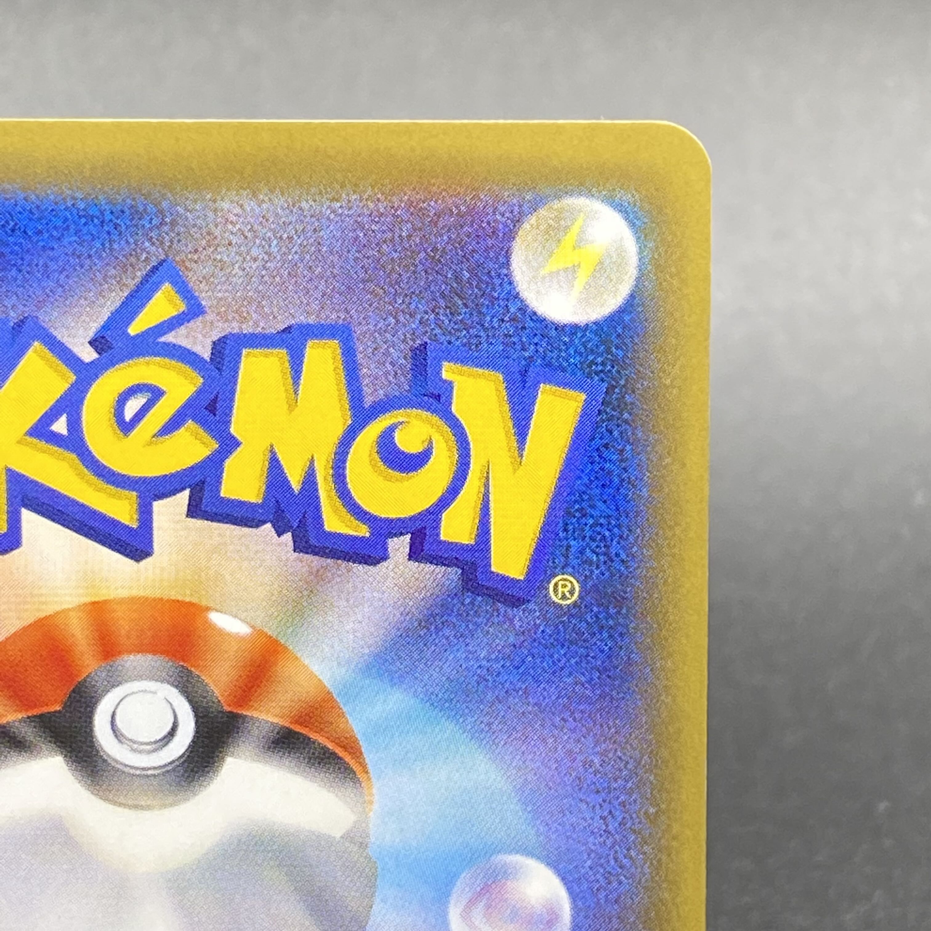 Kasumi's Motivation SR 1ed 099/087