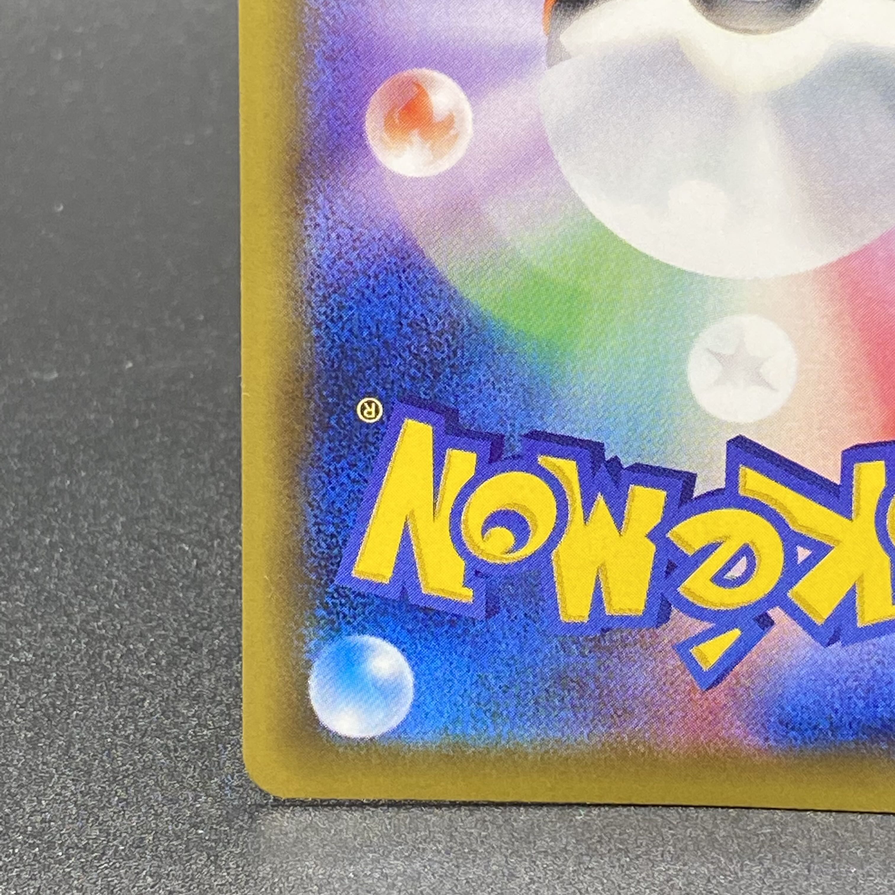 Kasumi's Motivation SR 1ed 099/087