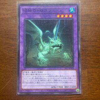 Mudragon of the Swamp Normal JP003 Yu-Gi-Oh 21TP