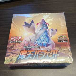 Mato Perfecto Unopened Box PK-16 1BOX