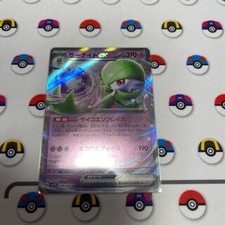 Gardevoirex RR 028/078