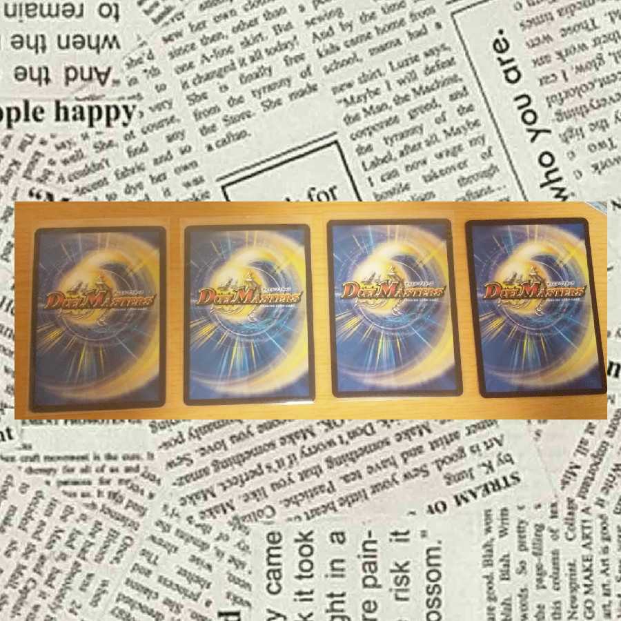 デュエマ テック団の破壊Go!