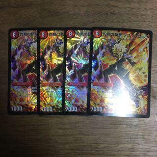 灼熱の斬撃テスタ・ロッサ