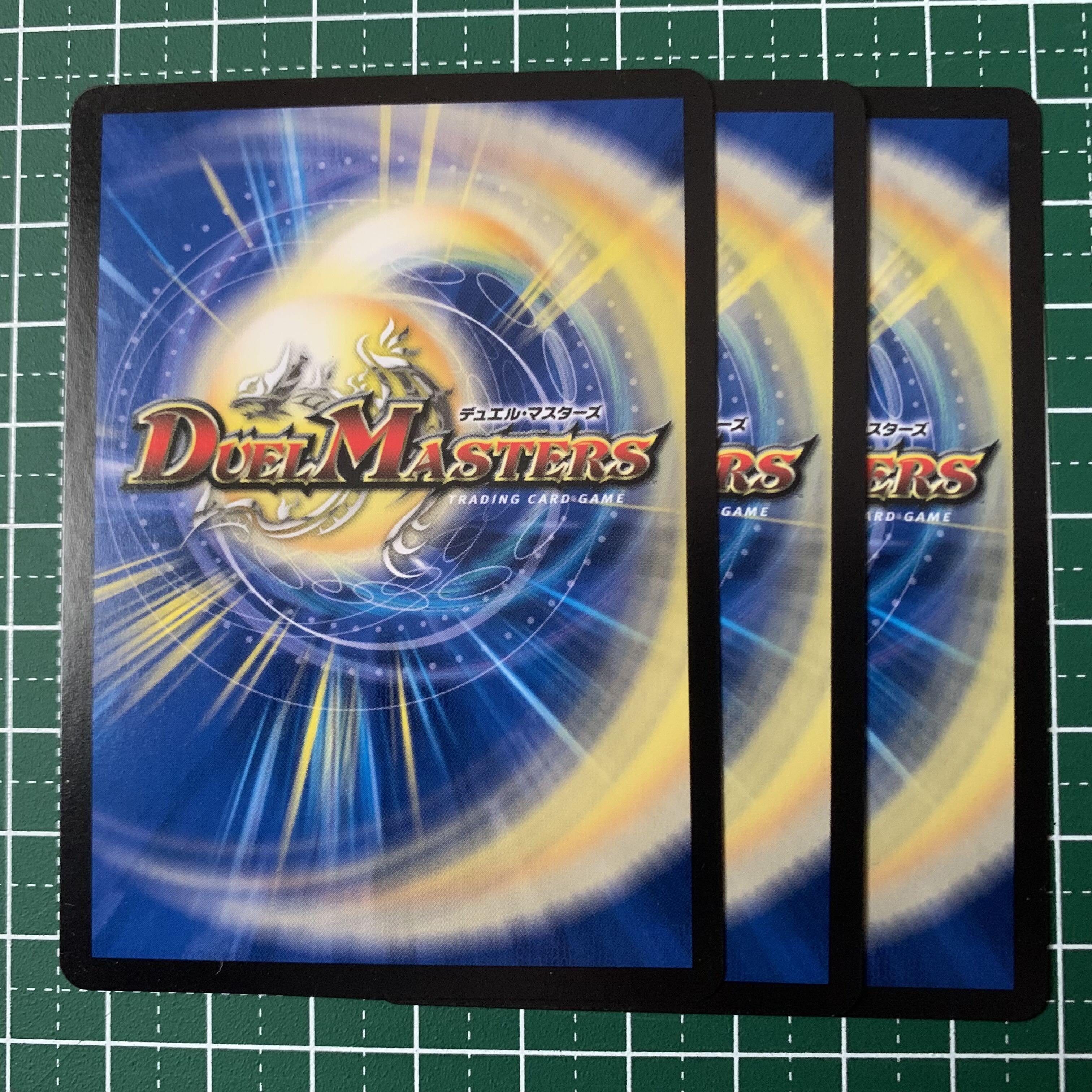 Umi Black Ring of Serpentine Princess VR 7/76 3 pieces