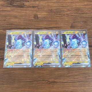 Myraidon ex RR 037/078 Beautiful set of 3!